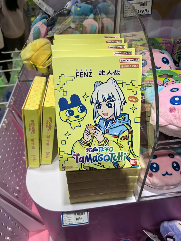 Электронный виртуальный питоме – обзор и цена Tamagotchi Electronic Pet Virtual